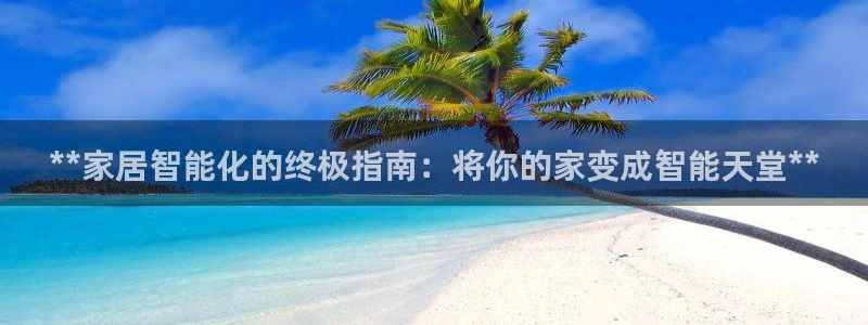 ug环球会员充值