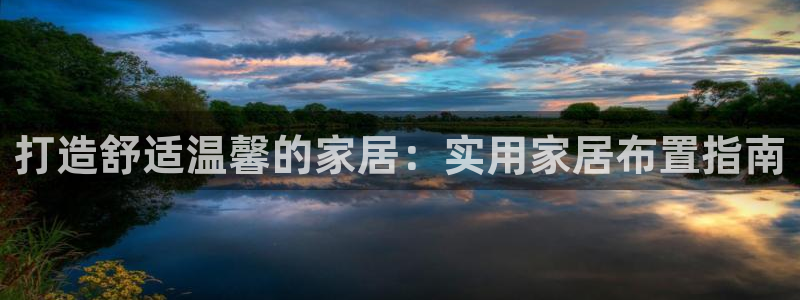 ug环球信用盘