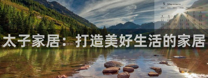 ug环球网