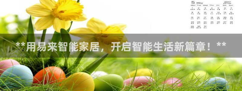 UG环球代理合作