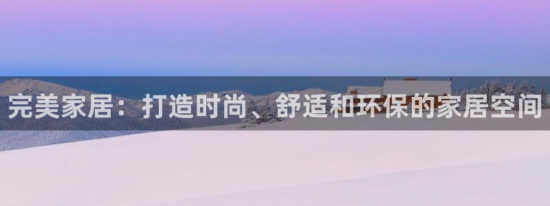 ug环球代理开户