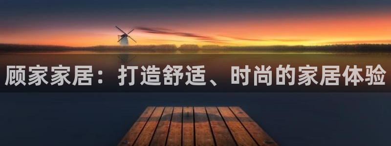 ug环球官网会员