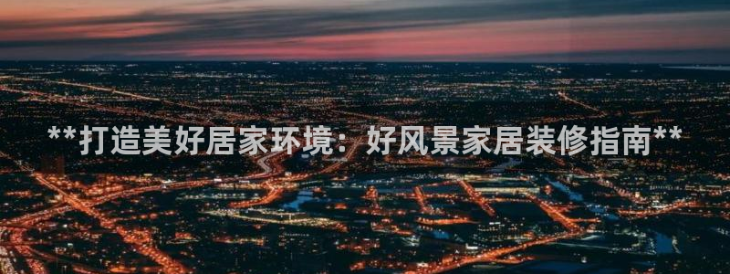 Ug环球网网址