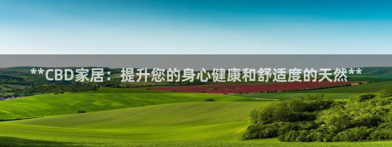 ug环球代理开户