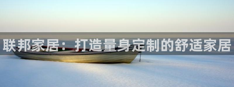 ug环球好假