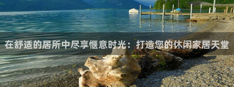 ug环球正网买分