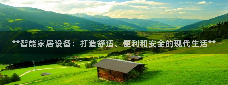 ug环球会员官网