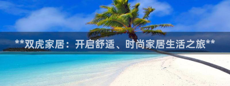 ug环球正网开户