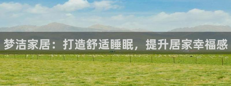 ug环球官网合作