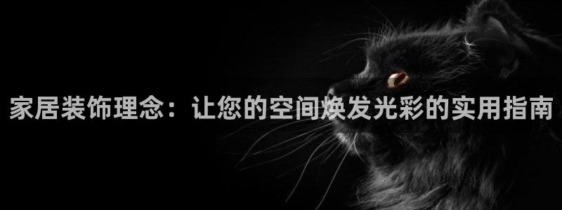 ug环球官网