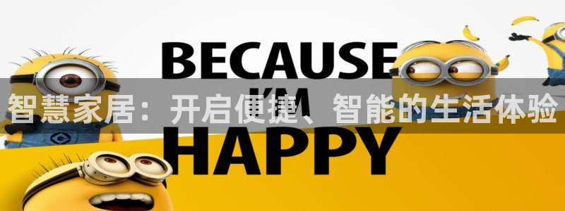 ug环球好假
