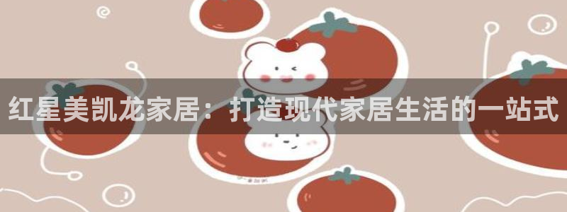 ug环球代理加盟