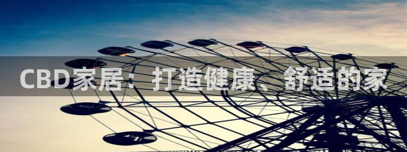 UG环球假网合作