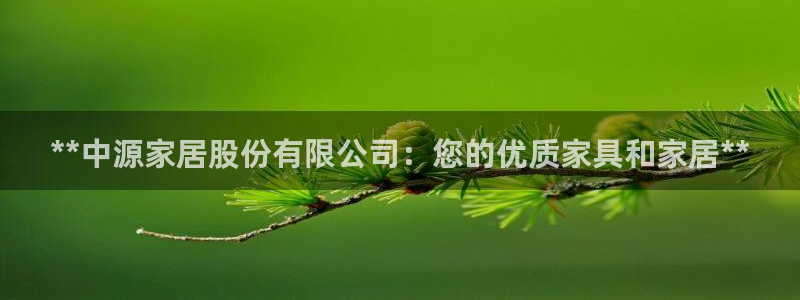 ug环球密码重置是多少位数啊