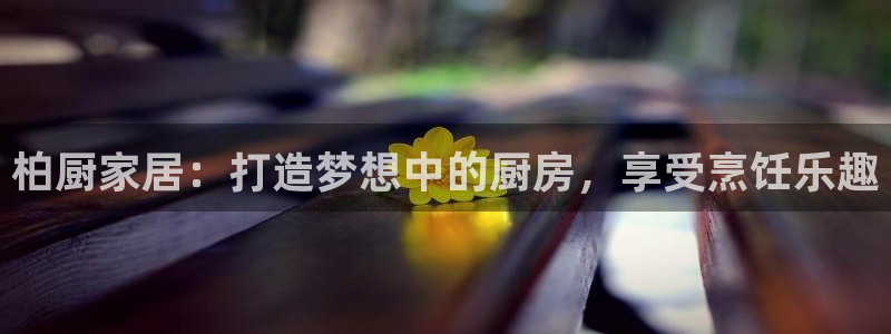 ug环球360代理