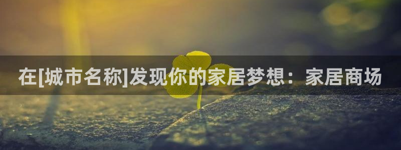 ug环球视讯充值