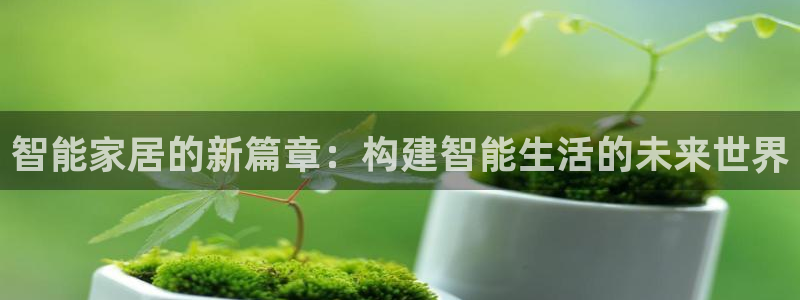ug环球代理加盟