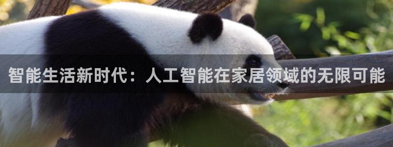 ug环球国际官网