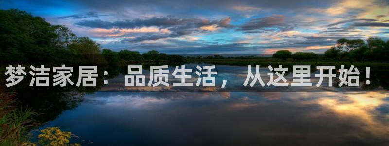 ug环球视讯手机版官网