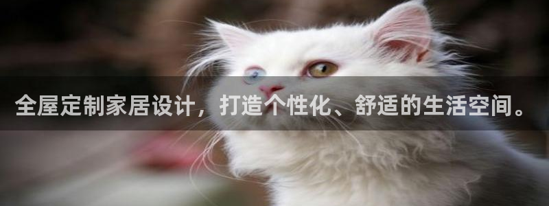 ug环球好假