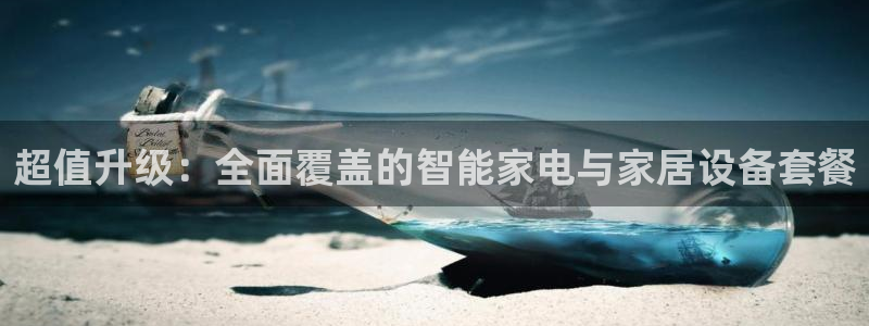 ug环球视讯下载