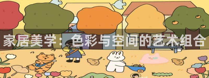 ug环球视讯延时软件
