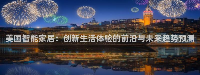 UG环球假网合作