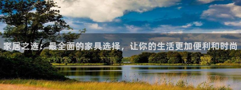 ug环球正网开户