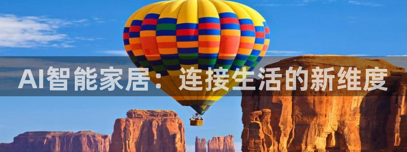 ug环球信用盘