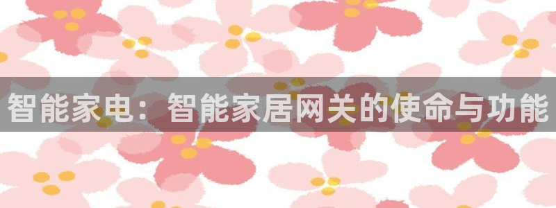 ug环球视讯官网网址