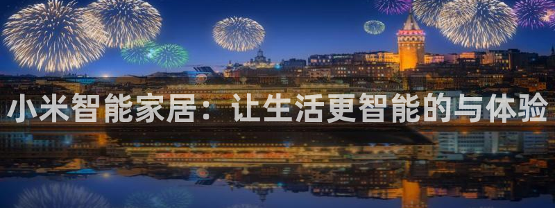 ug环球信用盘