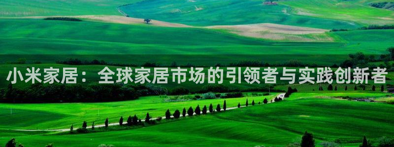 ug环球视讯手机版官网