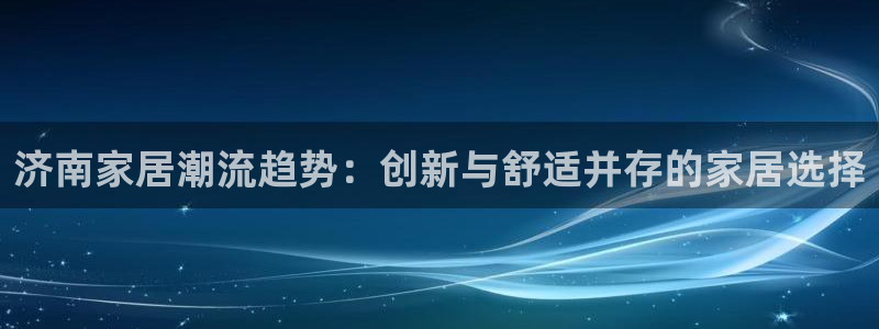 ug环球代理
