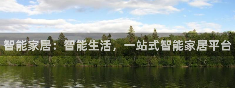 ug环球会员官网