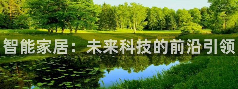 ug环球国际官网