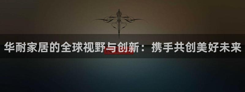 ug环球买分卖分