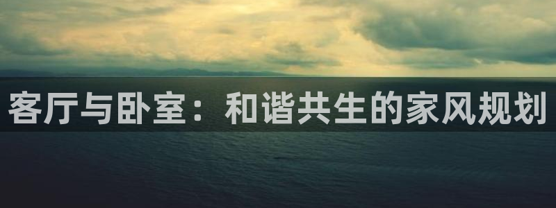 ug环球官网入口