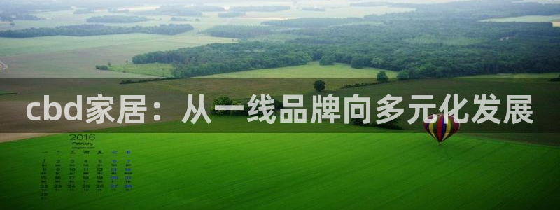 ug环球代理加盟
