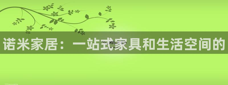 ug环球游戏网站官网