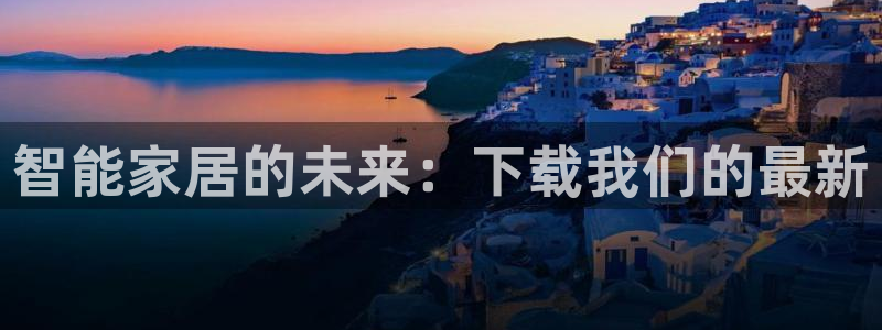 ug环球视讯延时软件