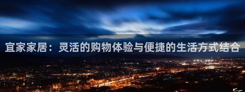 ug环球视讯手机版官网