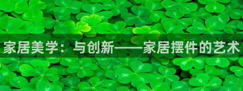 ug环球官网会员