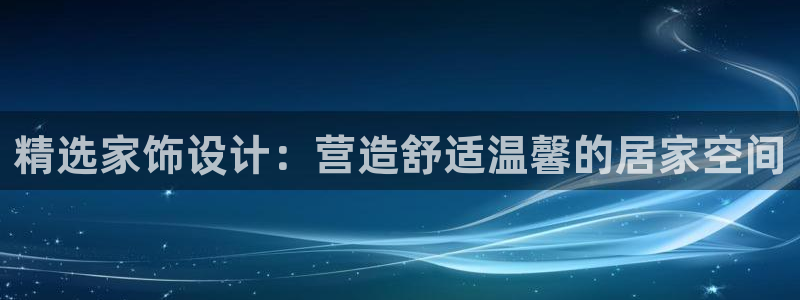 ug环球代理平台