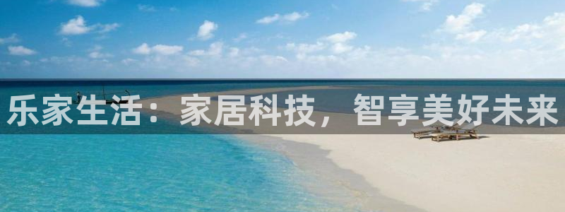ug环球会员