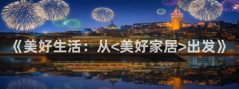 ug环球视讯