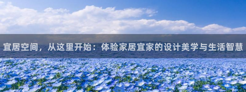 UG环球官网