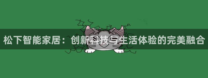 ug环球官网在线
