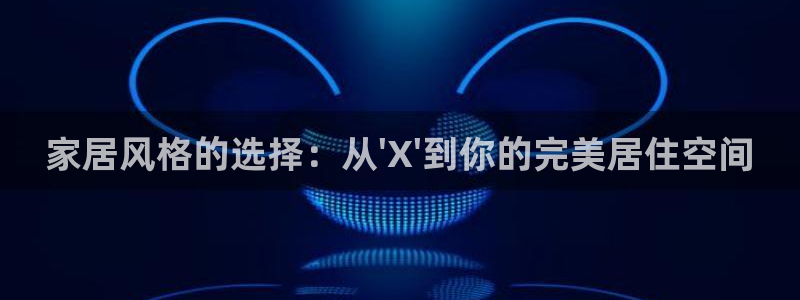 ug环球网