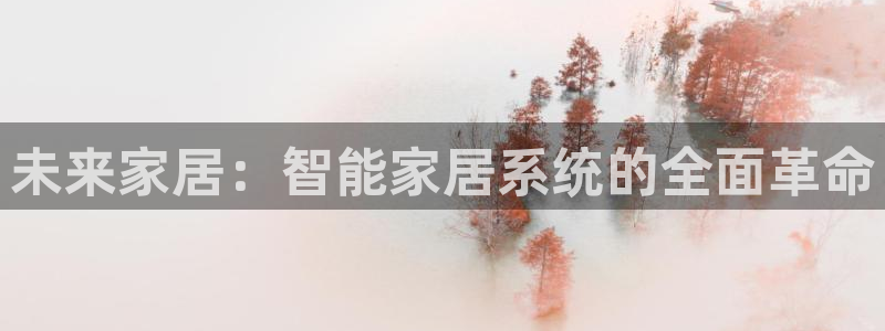 ug环球会员官网