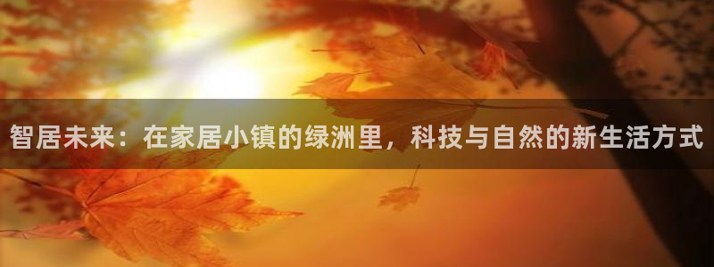 ug环球开户